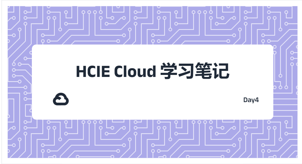 Featured image of post HCIE Cloud 学习笔记 Day4